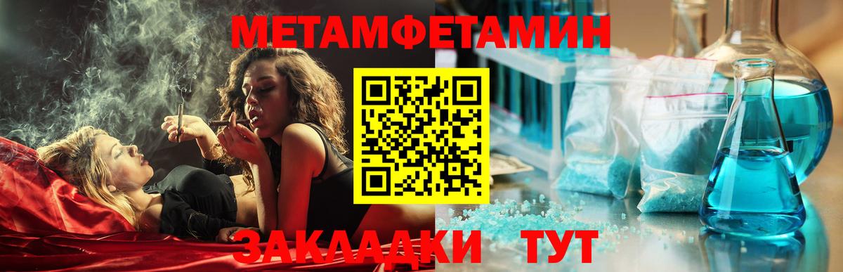 Амфетамин  Вход с VPN  Нижнекамск  Амфетамин 97% 