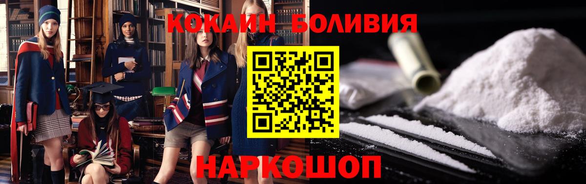 Кокаин 99%  Вход с VPN  Нижнекамск  КОКАИН 99% 