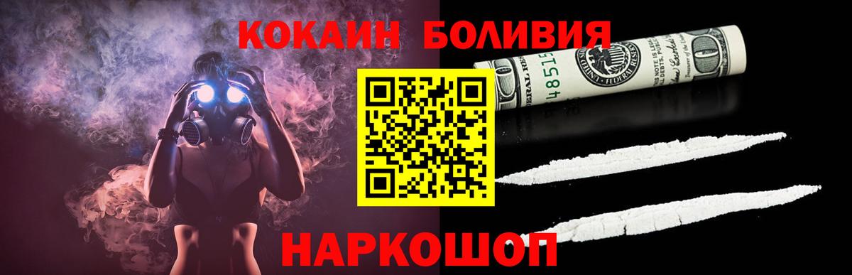 Cocaine VHQ Нижнекамск
