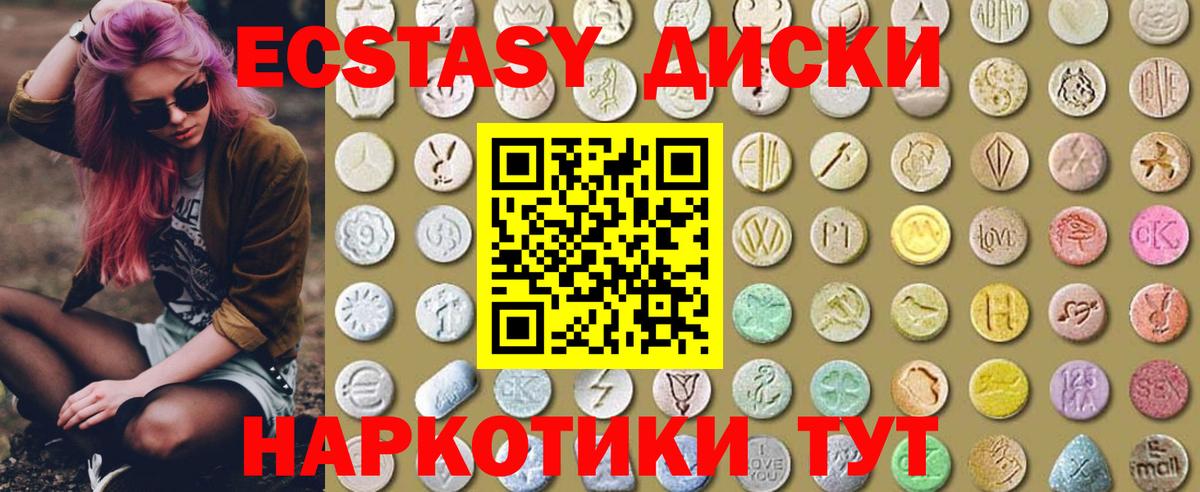 Ecstasy Дубай  Вход с VPN  Экстази Philipp Plein  Нижнекамск 