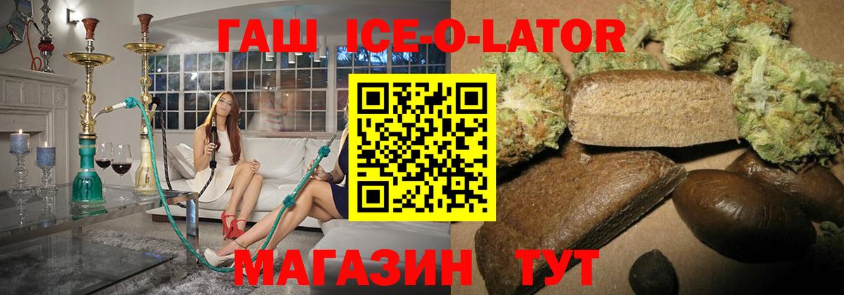 Гашиш убойный  Вход с VPN  Нижнекамск  Гашиш убойный 