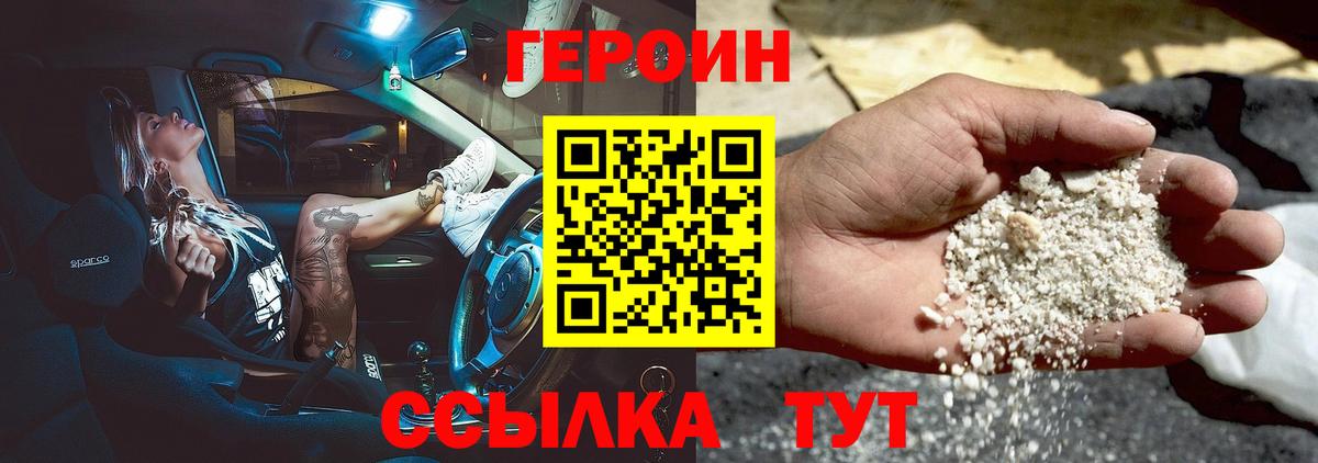Канабис  Гашиш  Вход с VPN  ГАШИШ  Нижнекамск  Кокаин  Меф МЯУ МЯУ кристаллы  Где продают наркотики?  КОКАИН 