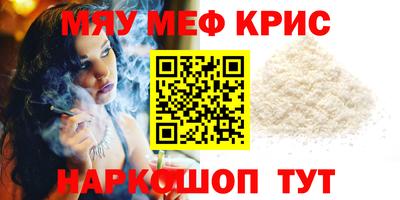 mdma Усть-Джегута