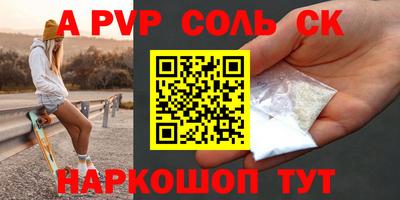 марихуана Уссурийск