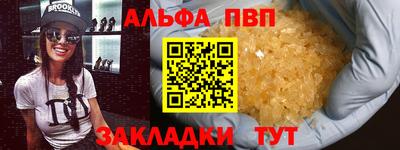 соль ск Усть-Илимск