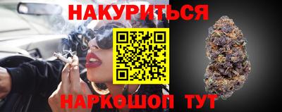 марихуана Уссурийск