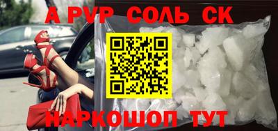 марихуана Уссурийск