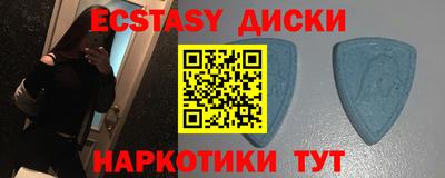соль ск Усть-Илимск