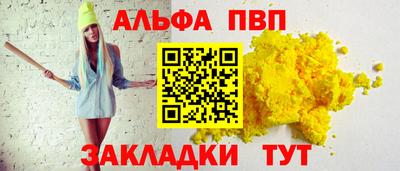соль ск Усть-Илимск