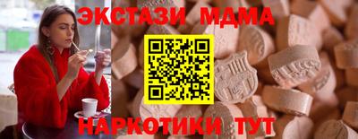 соль ск Усть-Илимск