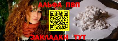 дживик Чебоксары