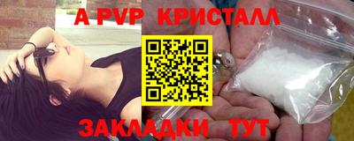 марихуана Уссурийск