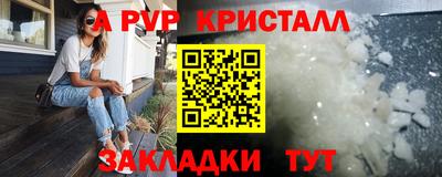 марихуана Уссурийск