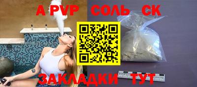 дживик Чебоксары