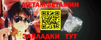 mdma Усть-Джегута