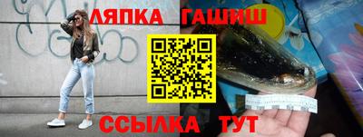 стаф Чапаевск