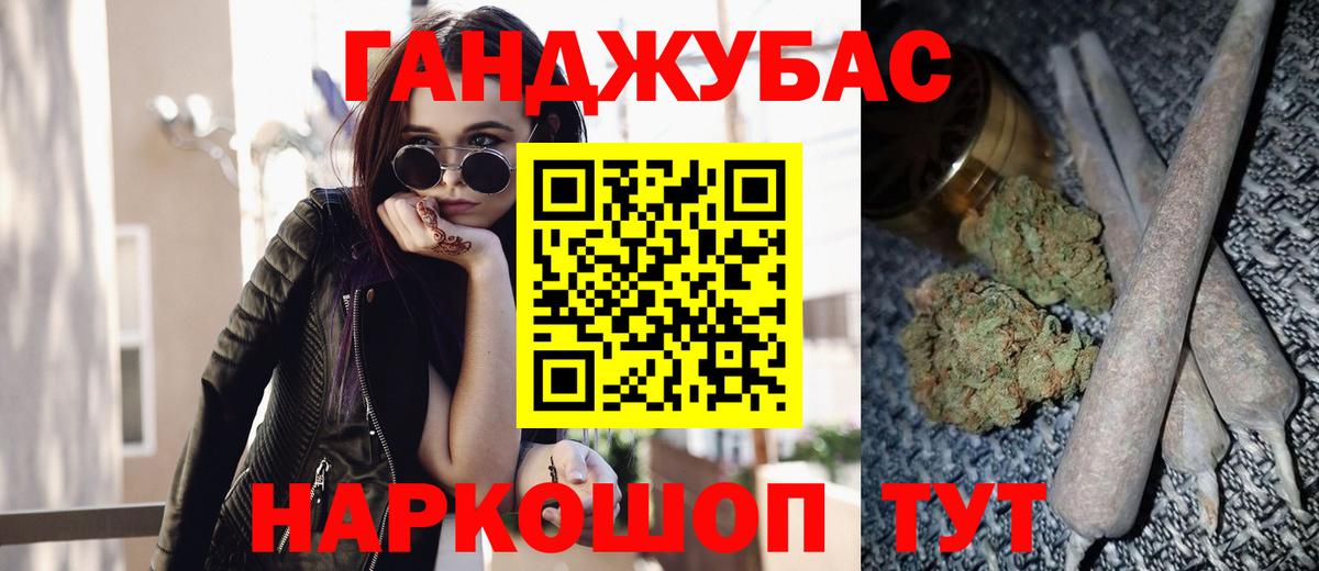 МАРИХУАНА MAZAR  МАРИХУАНА VHQ  Нижнекамск  Вход с VPN  Шишки марихуана Bruce Banner 