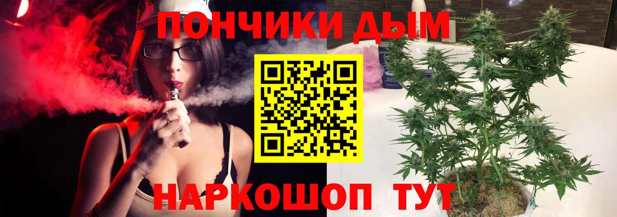Конопля VHQ Нижнекамск